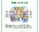 フェアリーレイキヒーリングを伝授します フェアリーレイキヒーリングを伝授し、2週間サポートします。 イメージ3