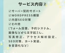 実績多数のプロが本格的なHPを制作します 納品後のアフターフォロー付きが満載 イメージ3