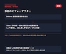 職務経歴書を提出できる改善版まで添削します 4社同時内定の現役コンサルが文章まで直します イメージ2