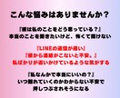 彼の気持ちを知りたい　大人の恋愛鑑定致します 彼の本音を知り、愛される女性へ イメージ2