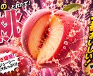 青果店専門売れるPOPを作ります 青果歴３０年売れるPOPを制作します。 イメージ2
