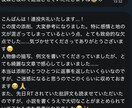 構造分析で改善する小説添削｜公募対策対応します “読めるのに刺さらない”原因を構造から言語化します。 イメージ8