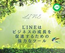 LINE友達を１００名追加します LINE友達を最短２～３日で１００名追加します！ イメージ2