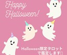タロットカード❉７８枚のフルデッキを使って占います 最短１時間以内に返信いたします★　卜術から読み解きます★ イメージ1