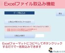 ACCESSで簡単データ管理ツールをご提供致します エクセル取込みで実績・商品・在庫など検索及び出力・印刷可能！ イメージ4