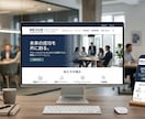 SEO対策＆集客できるを作ります 5ページ制作・初心者向けの更新マニュアル付き！ イメージ3