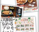 目を引く!!フライヤー、チラシ作ります イメージがフワフワしてても大丈夫。全部お任せください‼︎ イメージ2