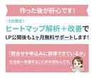CV率UPへ★伝わるWebサイト制作します 【下層ページも！この値段で】SEO対策もお任せください！ イメージ5