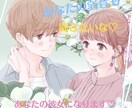 レンタル彼女♡になります いつでもあなたのそばにいます♡関西弁です‼︎ イメージ1