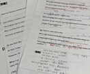 英語が苦手な子のための受験対策プリント作成します お子さま専用の英語受験対策プリント イメージ2