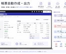 kintoneで案件・顧客・見積管理を自動化します Excelから脱却！要件整理から設計・構築・運用改善まで対応 イメージ9