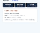 スプレッドシートの手作業を1つGASで自動化します 転記・集計・通知などの手作業を1機能で自動化 イメージ3