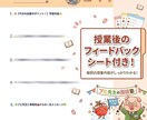 小4小5 中学受験｜国語のプロがウェブ授業をします 国語の解き方の型を作る。プロの個別指導で一生モノの読解力を イメージ2