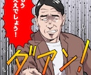 他と差をつけるYouTube漫画を制作します イメージを形にした面白いYouTubeインスタ漫画を描きます イメージ1