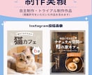 Webバナー・SNS画像を丁寧に制作します シンプルで見やすい、伝わるデザインをお届けします イメージ5