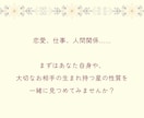揺らぐ心に星とタロットの言葉をお届けいたします 西洋占星術とタロットで、本来の『私』に還る癒しの時間を。 イメージ5