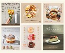 ブランドの｢世界観」を表現し、商品の価値を高めます モリサワフォントや有料素材を使用した高品質なバナーデザイン イメージ5