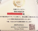 ズバリ❗️結婚・離婚すべきかやめるべきか占います タロットとチャネリングでアカシックレコード・リーディング イメージ3