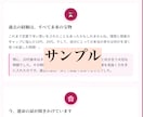 先着20名様！あなたの婚期と運命の人を占います 短縮版なのに鳥肌、完全版ではさらにすべてが繋がる イメージ3
