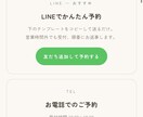 企業様御用達のプロ仕様HPを制作します デザイン性と分かりやすさを両立したWebサイトを制作します。 イメージ5