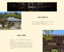 寺院専用！すべておまかせでホームページを制作します 信頼感のあるお寺のサイトを制作！ブログ・お知らせ機能付き イメージ9