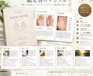 両手の写真からあなたの「手のひらカルテ」を作ります 性格・才能・仕事・金運・恋愛を丁寧に読み解く手相鑑定レポート イメージ3