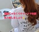 1日何でもききます 朝から夜まで友達と話す感じで暇つぶしトーク イメージ1