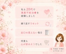 不妊治療経験者が30分チャットでお話をお聴きします 同じ経験をしたからこそ、安心して話せる時間をお届けします イメージ3