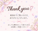 優しく♡伝わる♡デザインを製作します 大人かわいいデザインで、あなたの想いをカタチにします。 イメージ5