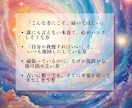 市杵島の秘儀で、現実を「最短ルート」で動かします 【5日間：運命好転プログラム】宿命のバグを消し去り望む未来へ イメージ4