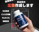 SNS広告・バナー・ロゴデザインを作成します 最短当日納品！あらゆる静止画デザインを作成いたします！ イメージ1
