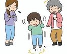 お子様の困り事や育児での悩みを親身に聞きます お子様の生活の中での困り事や悩み、理解しづらい点、特性など イメージ2