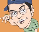 似顔絵(デジタル納品)お描きします ◯SNSアイコンやウェルカムボードに最適 イメージ7