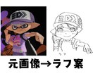 マイイカ（タコ）のツイッター用アイコンを描きます スプラトゥーン垢用のアイコン絵を描きます。 イメージ4
