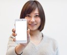 お得な格安スマホ乗り換えを最新情報でサポートします 毎月7500円、年間約10万円の貯蓄を可能にした最新節約術 イメージ3