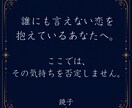 彼との関係の行方を深く読み解きます 気持ち・関係の行方・次の一歩まで、5枚で読み解きます イメージ8