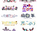 配信者・活動者向け！ロゴデザインを制作します あなたの世界観や個性を形にします イメージ1