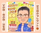 笑顔のお手伝い| 記念日似顔絵描きます 還暦・ご長寿・記念日に感謝を込めた似顔絵 イメージ4