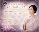 霊視｜心に寄り添い、進むべき道を探します 恋愛・仕事・人間関係のモヤモヤを紐解き、ほっとできる時間に。 イメージ2