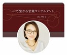 Facebookヘッダー作ります 「あなたのお仕事一目で認知させます」 イメージ3