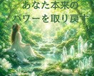 心が軽くなるレムリアンヒーリングを電話にて行います 自分責めや生きづらさを軽くし、本来の自分を取り戻したい方に イメージ2