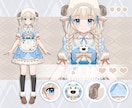 企業並み！女性·男性Vtuberモデル制作します 著作権譲渡！修正無制限！表情８つ！企業並カスタムlive2d イメージ5
