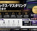海外ラッパーコラボビートメイカーUSミックスします 海外ラッパーと多数コラボしてるビートメイカーがミックスします イメージ1