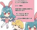 商用利用OK】ミニキャラクターを描きます VtuberやSNSアイコンにかわいいミニキャラをどうぞ イメージ2