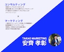 プロのコンサル付き！企業力を高めるHPを制作します 現役のWebマーケターが監修！ライティング特化型ホームページ イメージ4