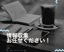 WEBページから情報取得しますます WEBの情報をスクレイピングしてCSVファイルでお渡しします イメージ1