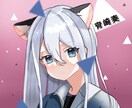 アイコン描きます 二次創作でも大丈夫です！！気軽にご相談ください！ イメージ8