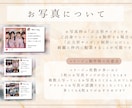 インスタ風♡トレンドのプロフィールムービー作ります POPでかわいい♡中座中も盛り上げる！BGMに合わせて制作◎ イメージ6