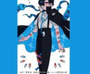 装飾が多いキャラクターデザインをします 貴方だけの個性的なキャラクター！ イメージ2