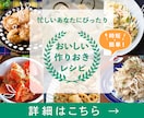 クオリティの高いバナーを制作いたします 中小企業・個人の方などオリジナルバナーが必要な方へ イメージ4